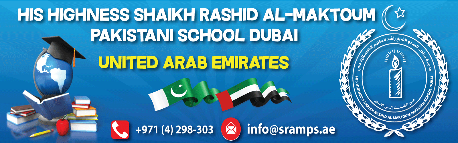 H.H.Shaikh Rashid Al-Maktoum Pakistan School Dubai